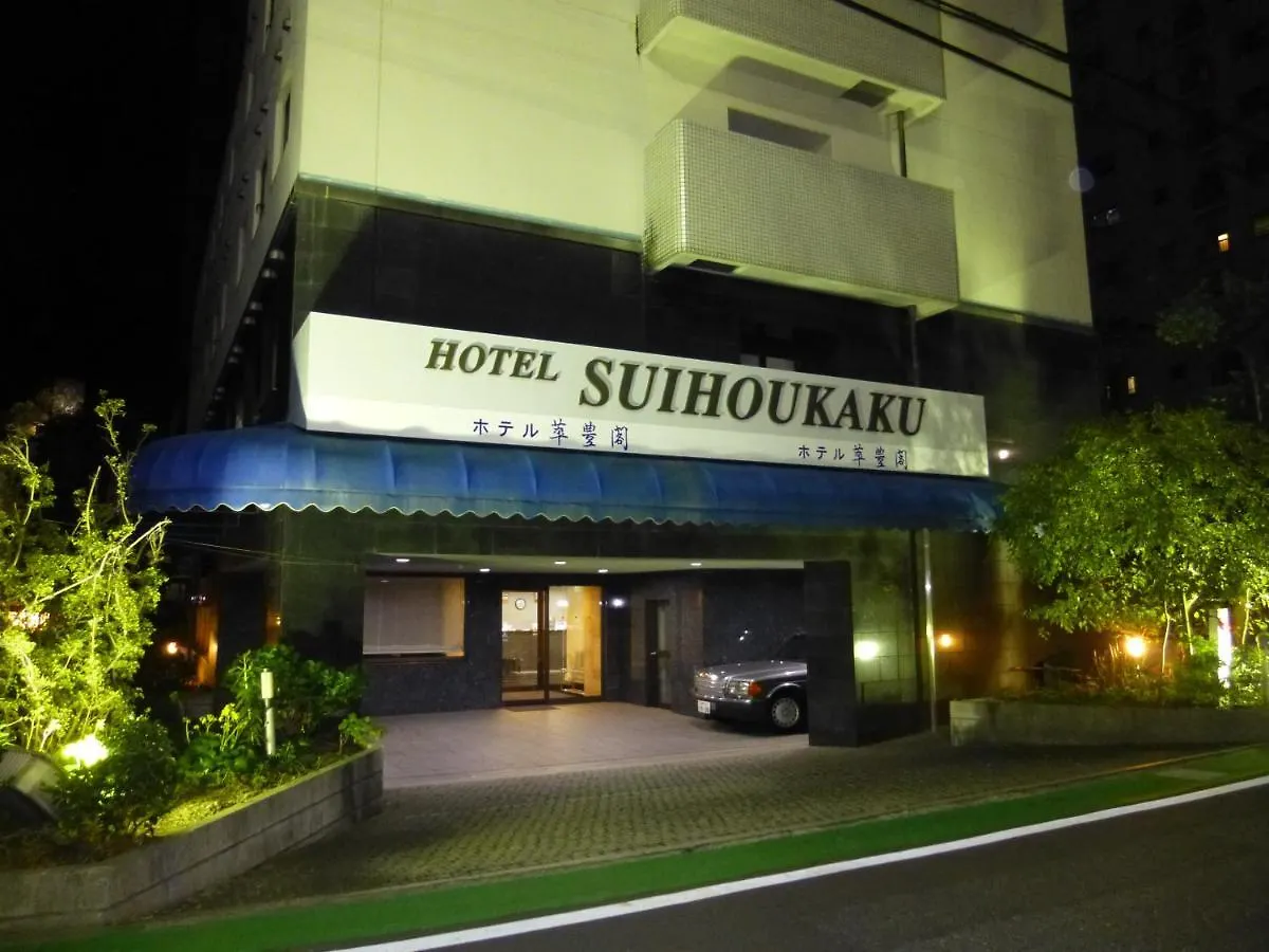 ホテル 萃豊閣ホテル 福岡市