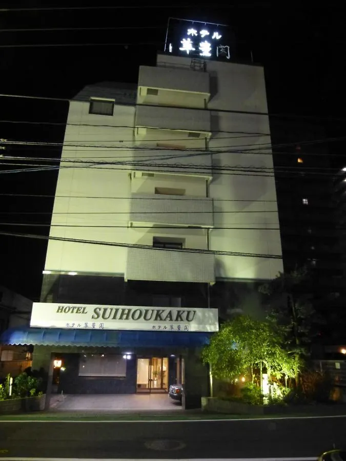 ホテル 萃豊閣ホテル 福岡市