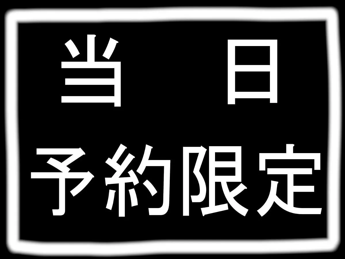 萃豊閣ホテル 福岡市 3*,  日本